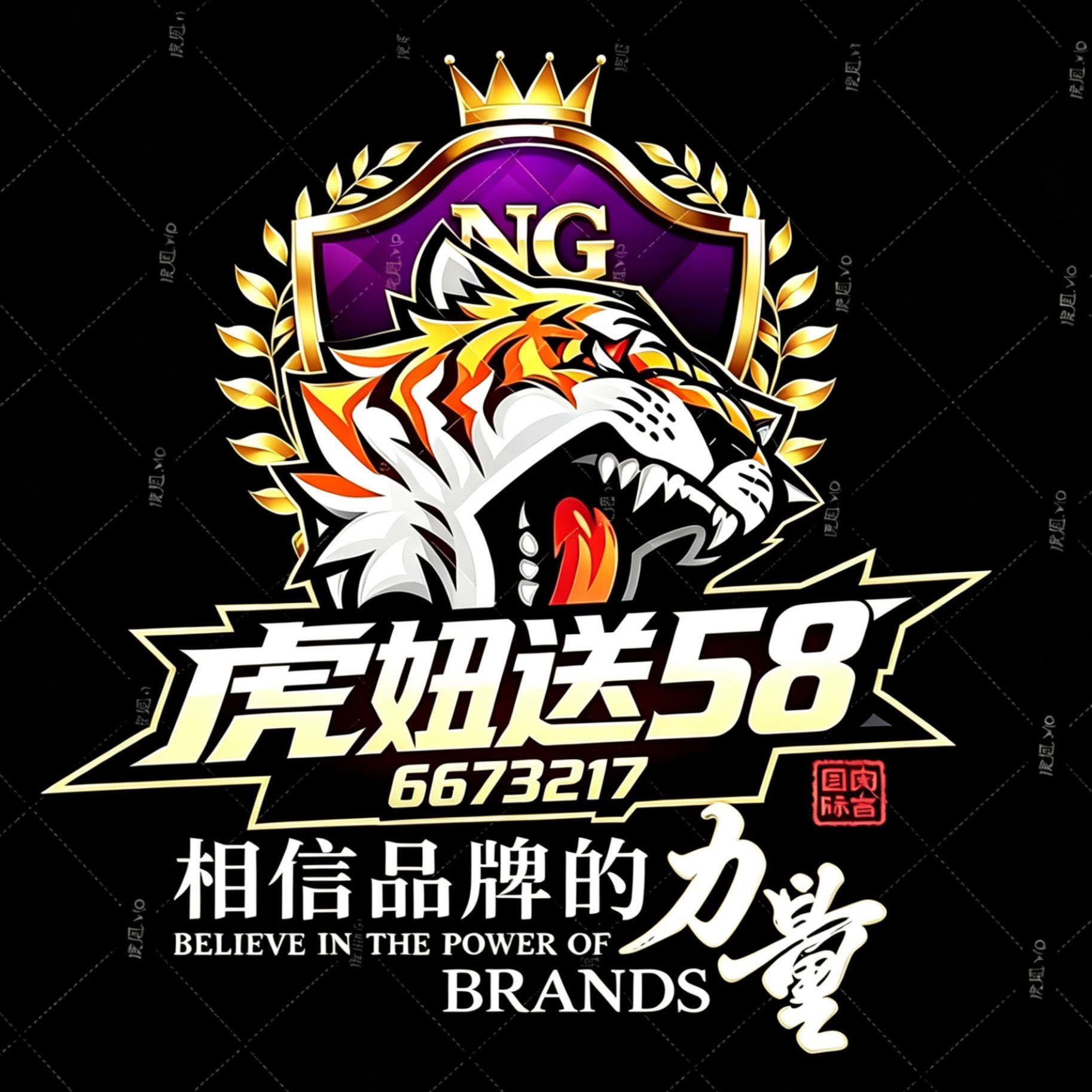 加载中
